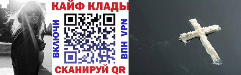 Где найти наркотики Сольвычегодск Альфа ПВП  Псилоцибиновые грибы  ГАШИШ  МАРИХУАНА  COCAIN 