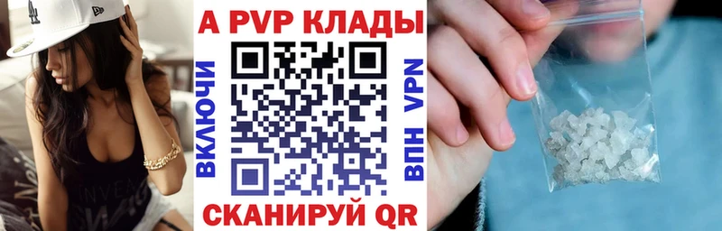 Alfa_PVP СК КРИС  Сольвычегодск 