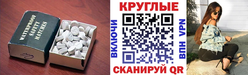 Ecstasy 280 MDMA  купить   Сольвычегодск 
