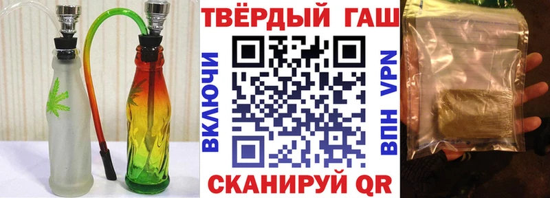 ГАШИШ 40% ТГК  mega рабочий сайт  Сольвычегодск 