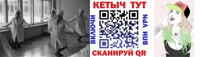 КЕТАМИН ketamine  Сольвычегодск 