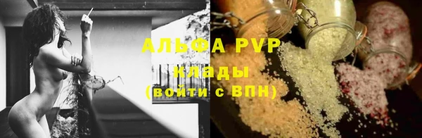 ALPHA-PVP Лагань