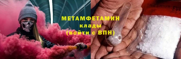 гидропоника Лабытнанги