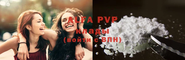 гашиш Лихославль