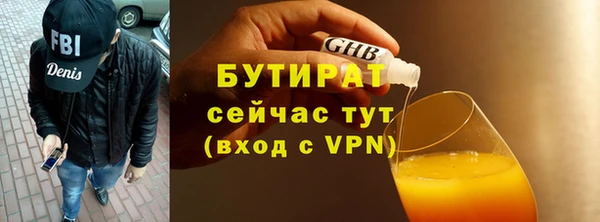 ALPHA-PVP Лагань