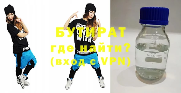 сатива Лиски
