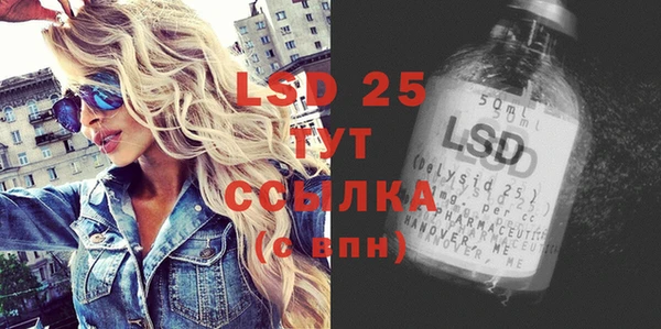 таблы Ладушкин