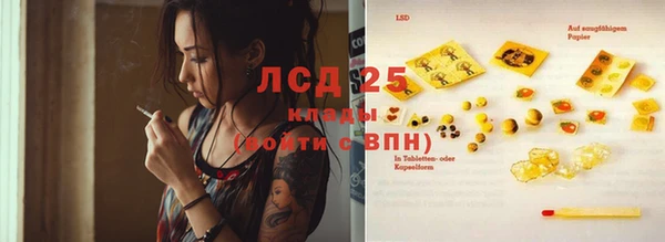 гидропоника Лабытнанги