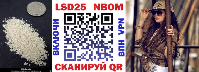 ОМГ ОМГ рабочий сайт  Сольвычегодск  ЛСД экстази кислота  как найти  