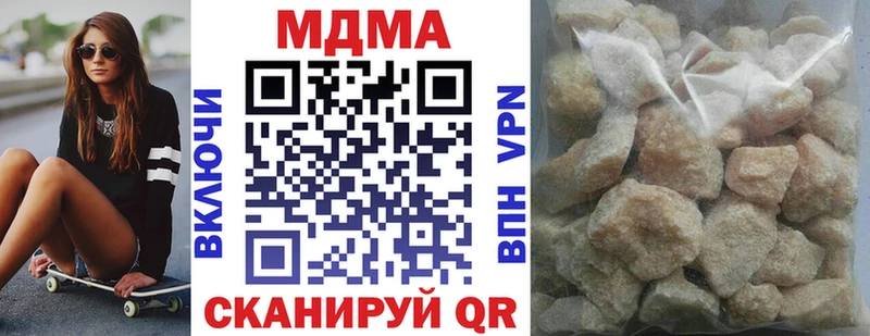наркотики  Сольвычегодск  MDMA crystal 