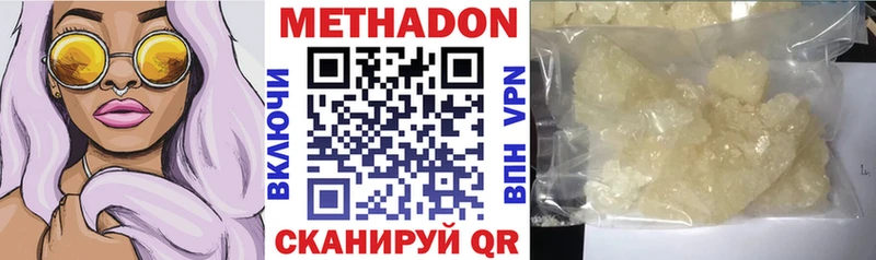 мега онион  Сольвычегодск  Метадон белоснежный 