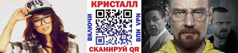 KRAKEN зеркало  Сольвычегодск  МЕТАМФЕТАМИН Methamphetamine 
