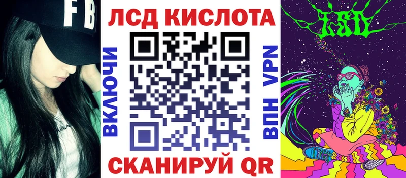 закладка  Сольвычегодск  Наркотические марки 1500мкг 