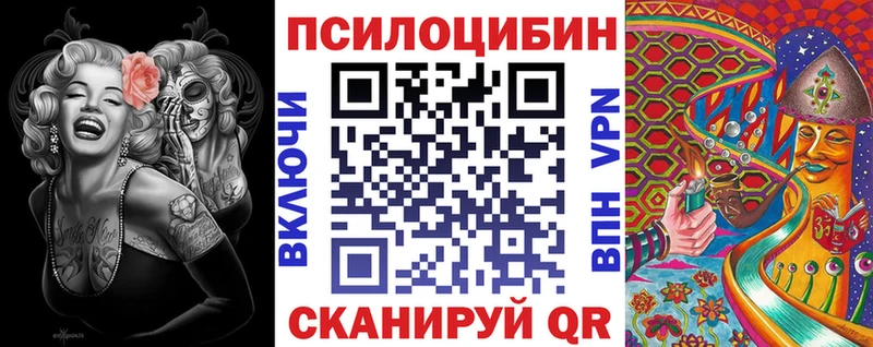 Галлюциногенные грибы мицелий  Сольвычегодск 